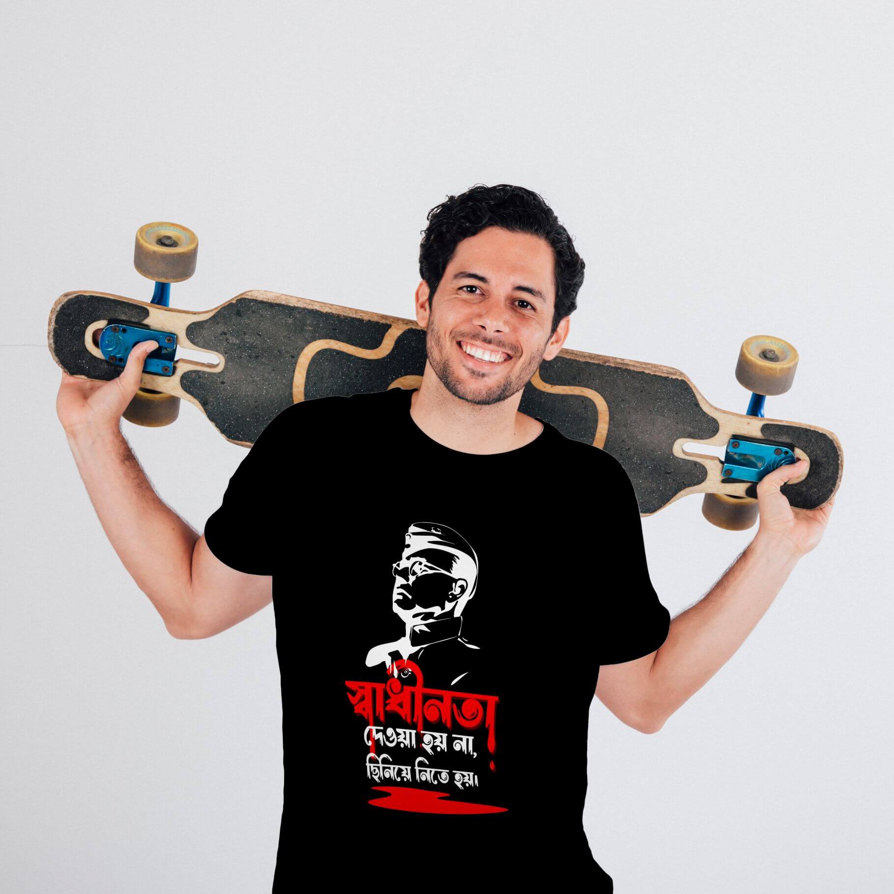 Swadhinata Deya Hoi Na Chine Nite Hai